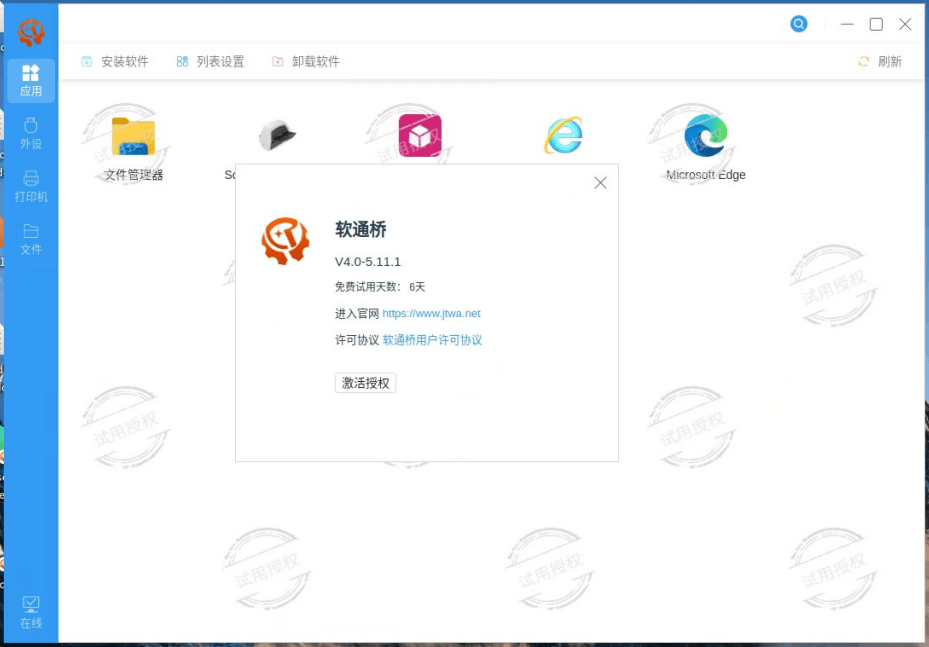 A03E74804CE391D45087A9A447FBF3B2.png