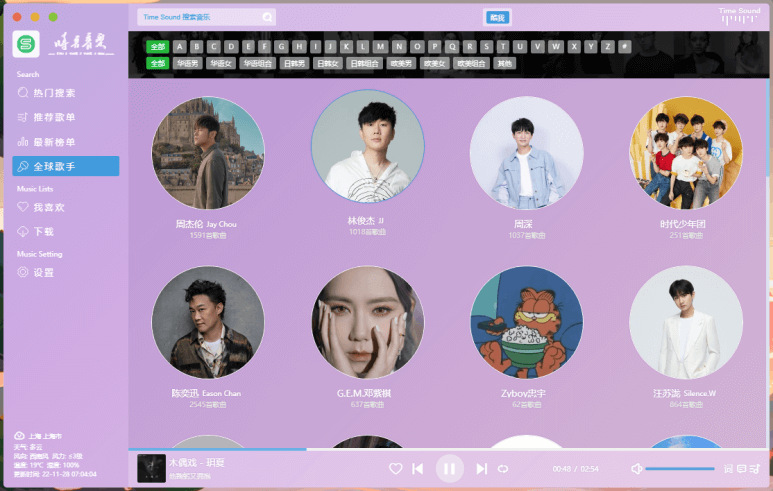 QQ截图20221128194313.png