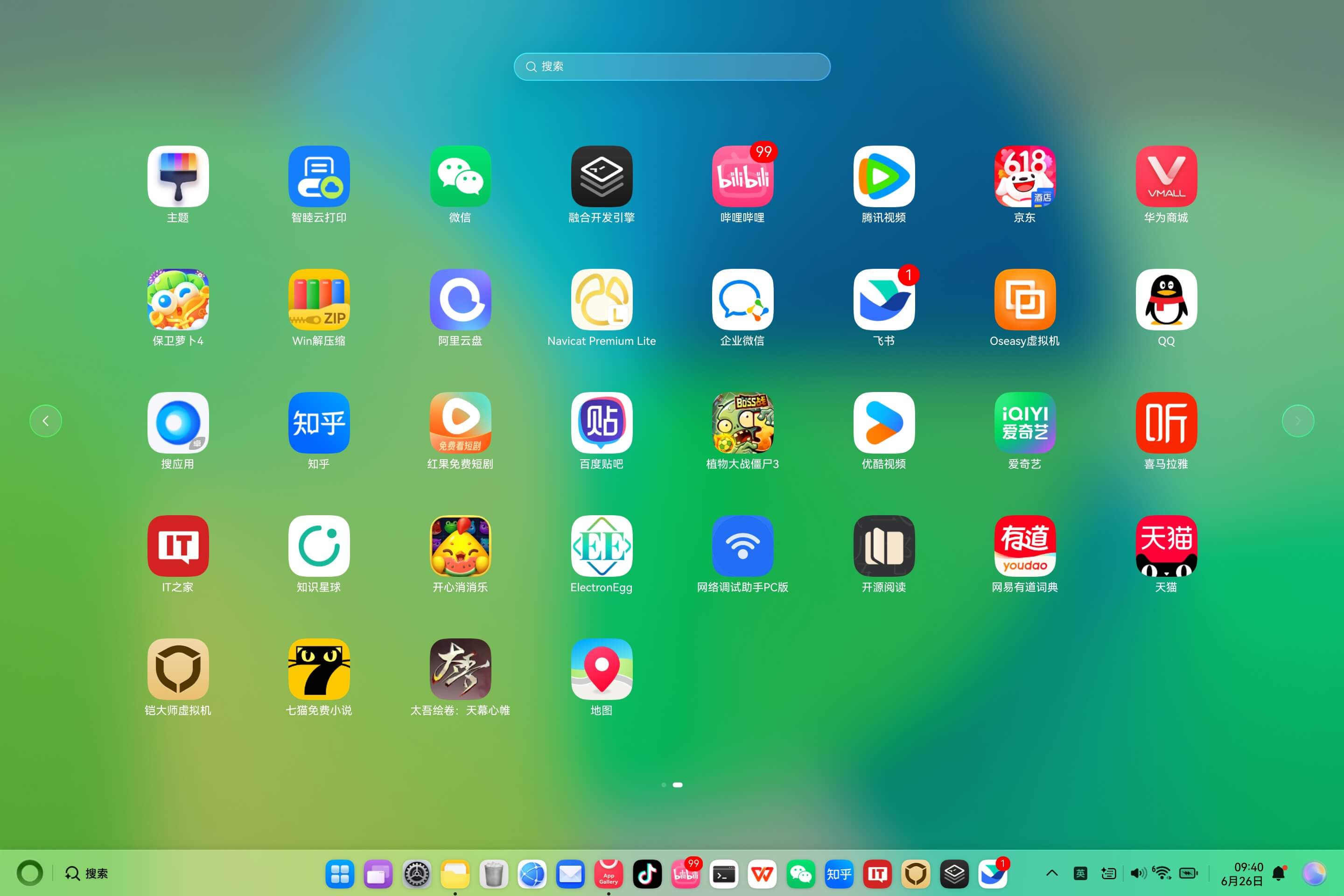 ElectronEgg demo in the HarmonyOS AppCenter